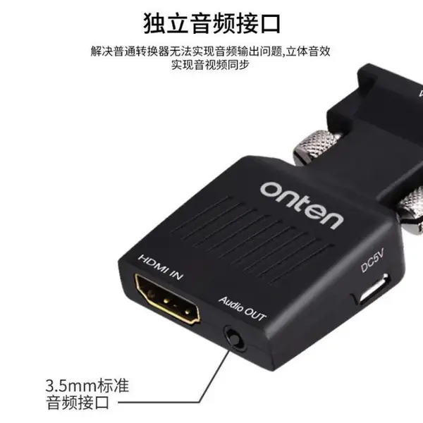 Onten Otn-7557 1080P HDMI ile VGA Ses Çıkışlı Adaptör 3